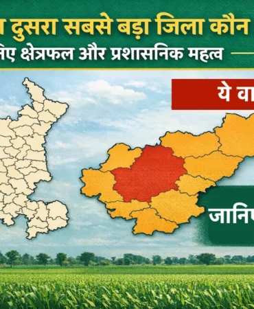 हरियाणा का दूसरा सबसे बड़ा जिला