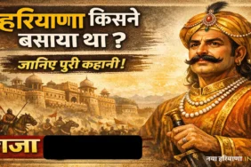 हरियाणा किसने बसाया था?