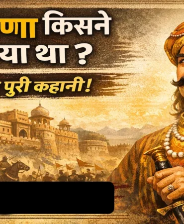 हरियाणा किसने बसाया था?