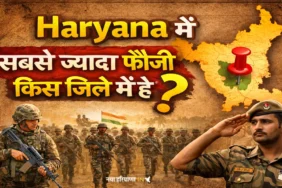 हरियाणा में सबसे ज्यादा फौजी किस जिले में हैं