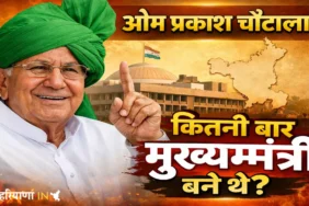 ओम प्रकाश चौटाला कितनी बार मुख्यमंत्री बने थे?