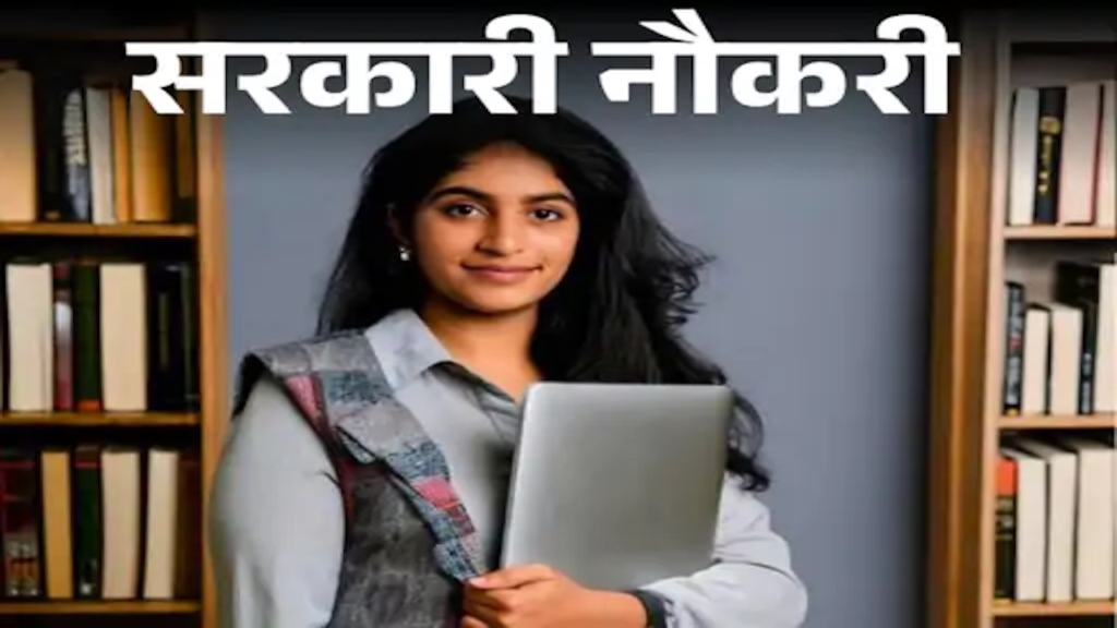 हरियाणा में 17 मई को होगी HPSC की दो बड़ी परीक्षाएं, आज से डाउनलोड होंगे एडमिट कार्ड
