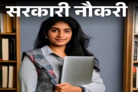 हरियाणा में 17 मई को होगी HPSC की दो बड़ी परीक्षाएं, आज से डाउनलोड होंगे एडमिट कार्ड