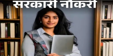 हरियाणा में 17 मई को होगी HPSC की दो बड़ी परीक्षाएं, आज से डाउनलोड होंगे एडमिट कार्ड