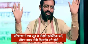 Haryana Cm New01.jpg