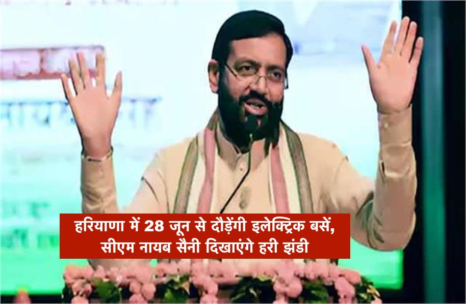 Haryana Cm New01.jpg