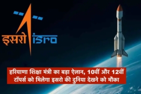 हरियाणा के टॉपर विद्यार्थियों को मिलेगा इसरो घूमने का मौका, शिक्षा मंत्री महिपाल ढांडा ने किया बड़ा ऐलान