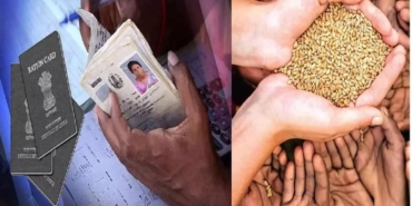 हरियाणा
