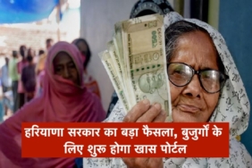 हरियाणा सरकार का बड़ा फैसला, बुजुर्गों के लिए शुरू होगा खास पोर्टल, मिलेगी ये सुविधा
