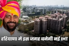 हरियाणा