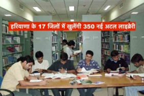 हरियाणा के 17 जिलों में खुलेंगी 350 नई अटल लाइब्रेरी, गांवों में मिलेगी प्रतियोगी परीक्षाओं की तैयारी की सुविधा
